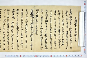 (問屋場0603）乍憚書付を以願奉申上候