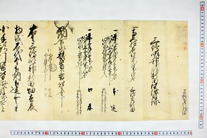 (問屋場0667）三嶋明神領年貢皆済目録