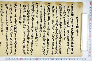 (問屋場0860）差上申一札之事