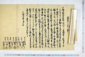 (問屋場0864）差上申一札之事