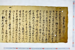 (問屋場0870）為取替済口証文之事