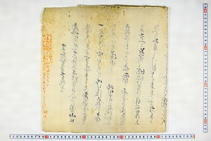 (問屋場0991）乍恐以書付奉願上候