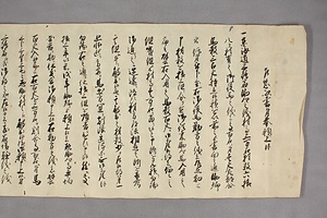 (問屋場1248）乍恐書付奉願上候