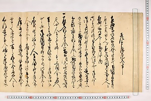 (問屋場1261）差上申済口証文之事