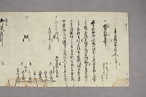 (問屋場1291）奉拝借御金証文之事