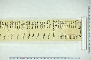 (問屋場1307）覚