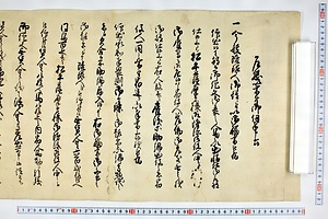 (問屋場1321）乍恐以書付御伺奉申上候