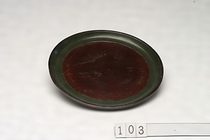 103  皿