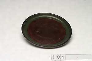 104  皿