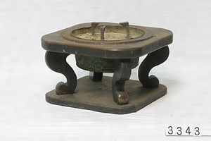 3343  火鉢
