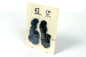 2150 糸