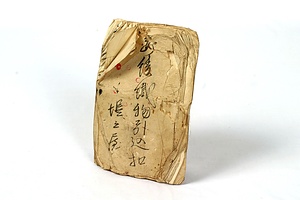 2360 織物引込控