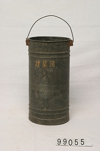 3984 水盛缶