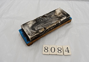 8084 砥石