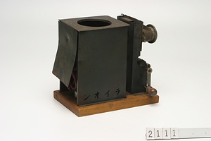 2111 映写機