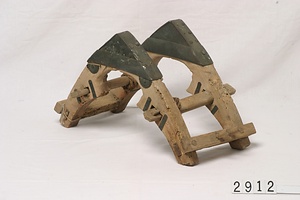2912 鞍