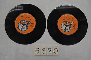 6620 EPレコード