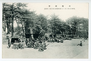 7396 絵葉書「記念　野戦重砲兵第三聯隊」