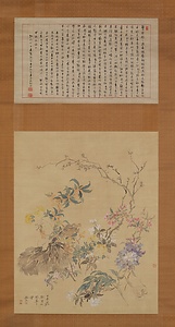 名花十友図　菊池五山賛