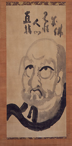 達磨図（白隠慧鶴筆）