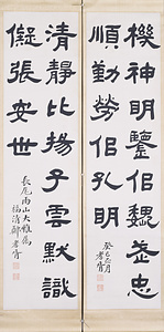 聯（隷書六言・隷書七言）