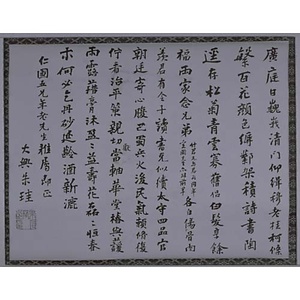 詩書