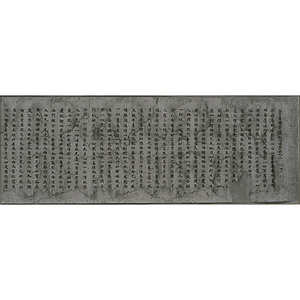 大方広仏華厳経巻第四十七