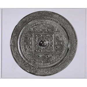 流雲文縁方格規矩四神鏡