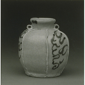 青花火焔宝珠文双耳小壷