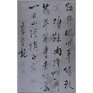 詩（行書七絶）