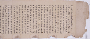 持心梵天経巻第四（光明皇后御願経・五月一日経重跋本）