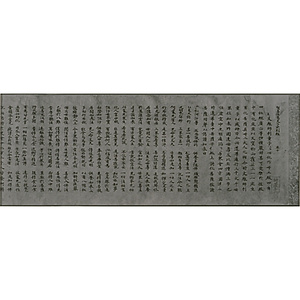 聖善住意天子所問経巻中