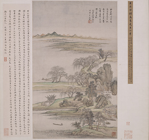 贈高陽先生小景図