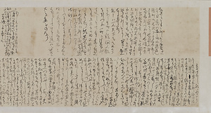 坂本龍馬関係書状 慶応元年九月九日 坂本乙女、おやべあて