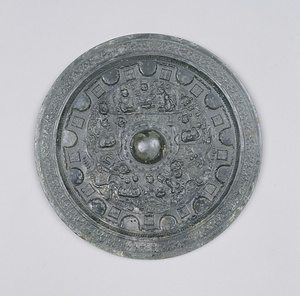 半円方形帯神獣鏡