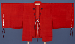 直垂 幟仁親王所用