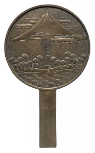 富士三保松原柄鏡 藤原光長