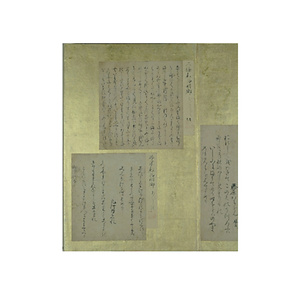 手鑑「翰墨場」 源氏物語「若紫」巻断簡