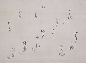 霊元天皇和歌懐紙