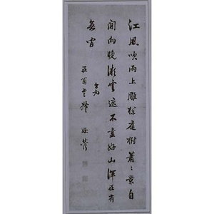 詩書