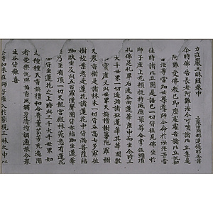 力荘厳三昧経巻中