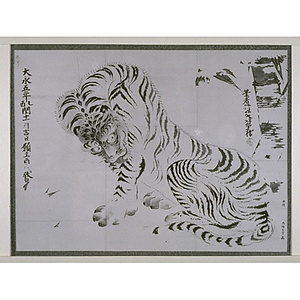 猛虎図偏額模本