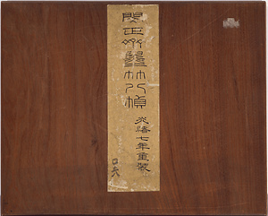 墨竹図冊（全８図）