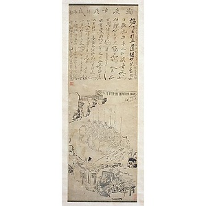 顕慶玄奘ていみん勒銘