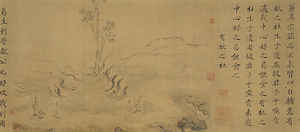 唐風図巻 伝馬和之画・宋高宗書