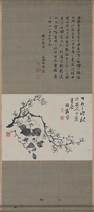 血染懸軸（梅椿画）