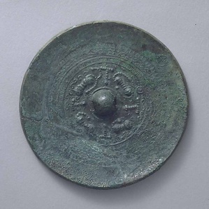 和田山古墳 神獣鏡