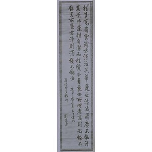 行書三行