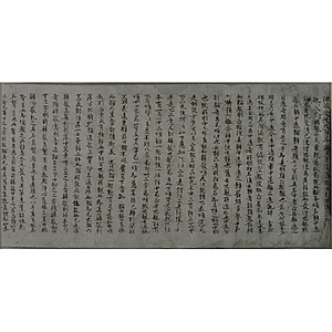 弁中辺論述記巻上