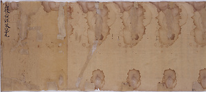 小品般若波羅蜜経巻第九（光明皇后御願経・五月一日経）